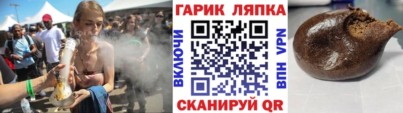 Где купить наркотики Биробиджан Гашиш  ссылка на мегу   Alpha PVP  Мефедрон  Марихуана  КЕТАМИН 
