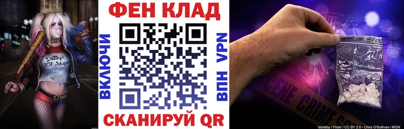 закладка  Биробиджан  АМФ Розовый 
