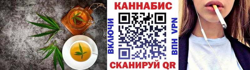 кракен как зайти  Биробиджан  Еда ТГК конопля 