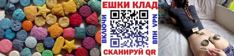 Экстази 300 mg  Биробиджан 