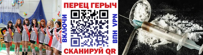 Героин Афган  Биробиджан 