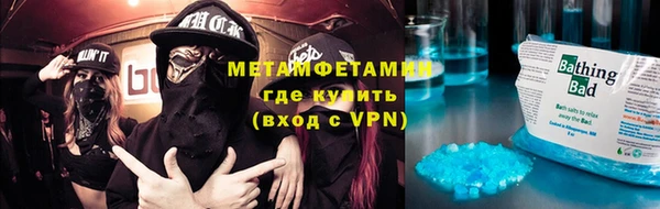 марихуана Богородск