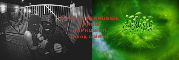 метадон Беломорск