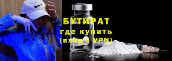 прущая мука Вязники