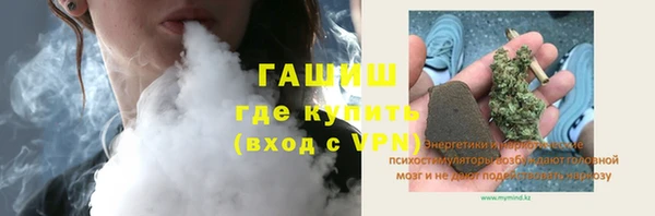 марихуана Богородск
