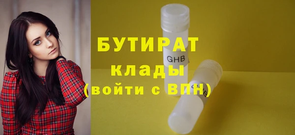 метадон Беломорск