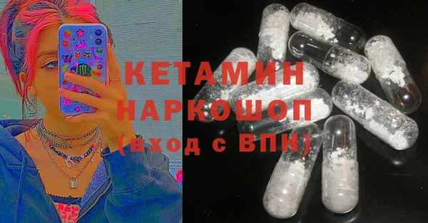 метадон Беломорск