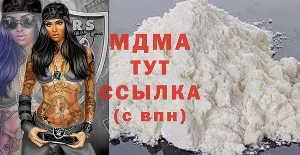 прущая мука Белоозёрский