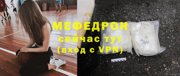 соль ск Каменногорск