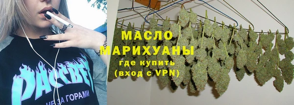 метадон Беломорск