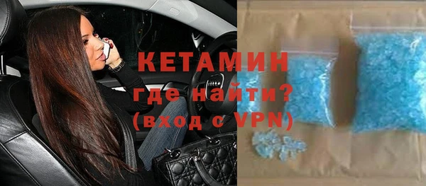 метадон Беломорск