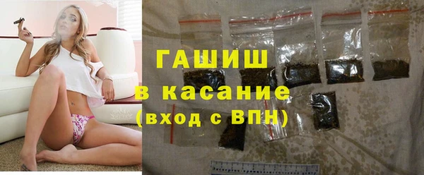 марихуана Богородск