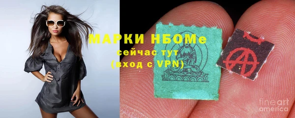 метадон Беломорск