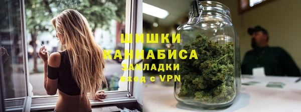 марихуана Богородск