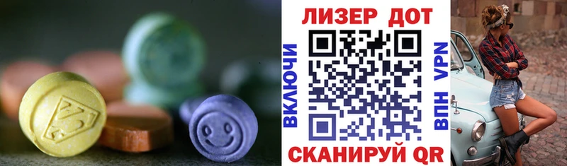 как найти закладки  ссылка на мегу tor  Лсд 25 экстази ecstasy  Биробиджан 