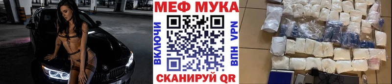 Меф 4 MMC  наркошоп  Биробиджан 