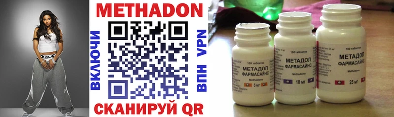 Метадон мёд  где купить наркоту  KRAKEN ONION  Биробиджан 