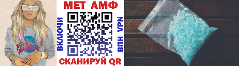 Первитин кристалл  наркота  Биробиджан 