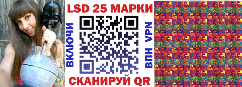 кракен ONION  Биробиджан  Марки 25I-NBOMe 1,8мг  цены  